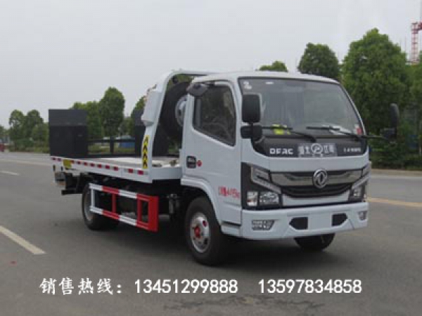 東風藍牌平板一拖二清障車(國六)